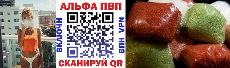 Alfa_PVP крисы CK  Купить  Калачинск 