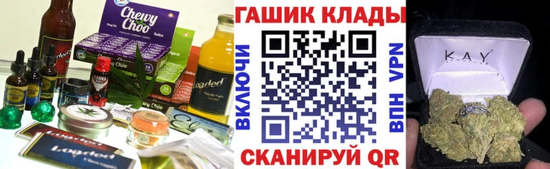 Купить где  Калачинск  Печенье с ТГК марихуана 