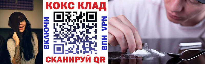 Купить закладки  Калачинск  COCAIN Эквадор 