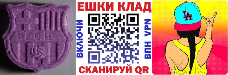 Купить закладки  Калачинск  ЭКСТАЗИ Punisher 