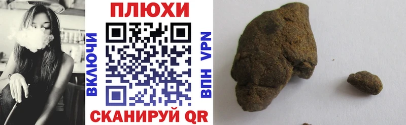 ГАШ Ice-O-Lator  Купить закладки  Калачинск 