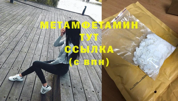 марихуана Дмитровск