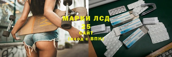 mdma Дмитров