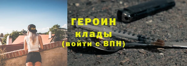 кристаллы Дмитриев