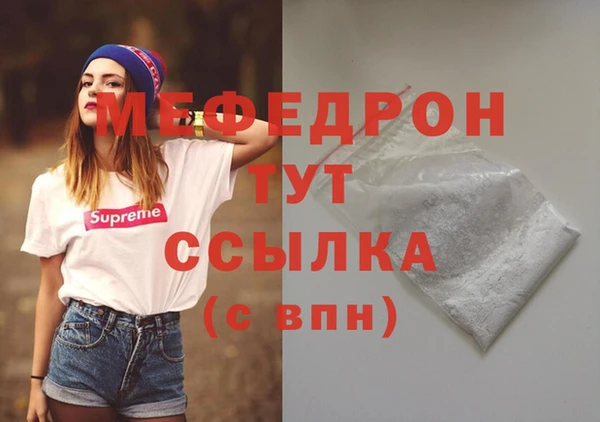 марихуана Дмитровск