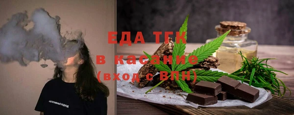 марихуана Дмитровск