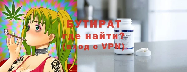 mdma Дмитров