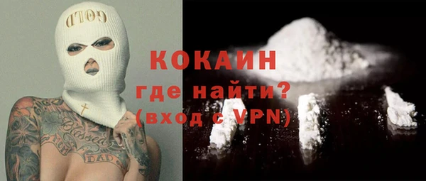 кристаллы Дмитриев