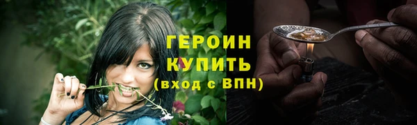 кристаллы Дмитриев