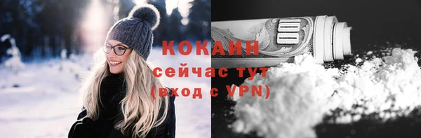 кристаллы Дмитриев