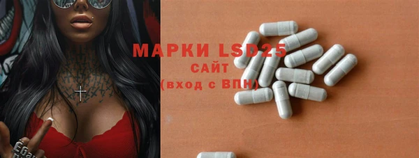 кристаллы Дмитриев