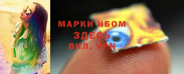 mdma Дмитров