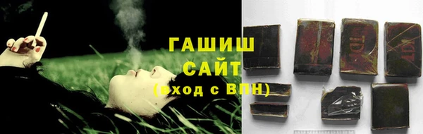 марихуана Дмитровск
