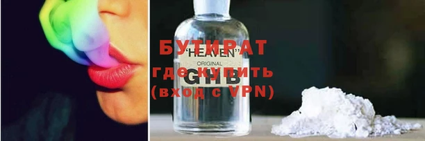 кристаллы Дмитриев