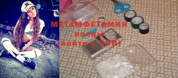 кристаллы Дмитриев
