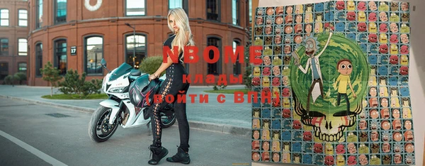 марихуана Дмитровск