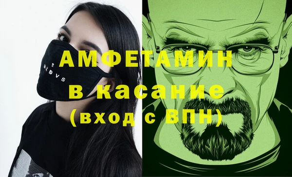 mdma Дмитров