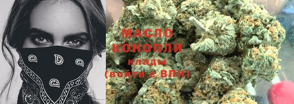 кристаллы Дмитриев