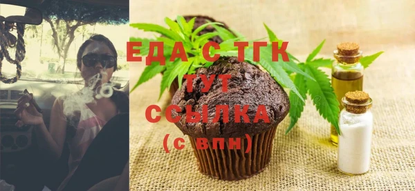 марихуана Дмитровск