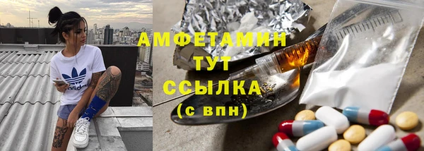 mdma Дмитров