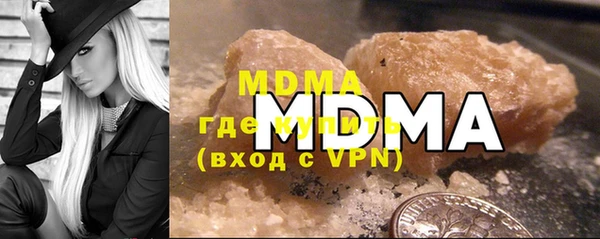 mdma Дмитров