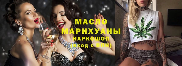 марихуана Дмитровск