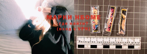 кристаллы Дмитриев