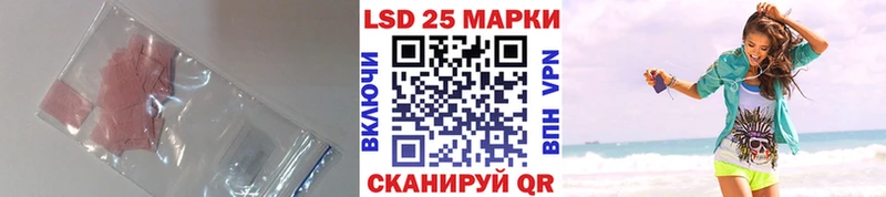 Купить закладки  Калачинск  Лсд 25 экстази ecstasy 