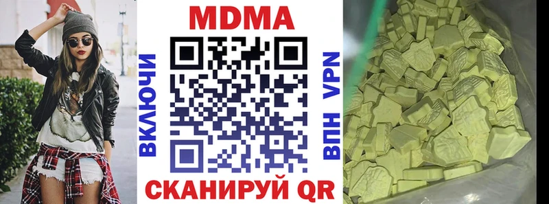 Купить закладки  Калачинск  МДМА кристаллы 