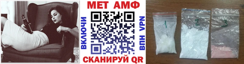 Купить закладки  Калачинск  МЕТАМФЕТАМИН кристалл 