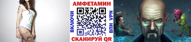 МЕТАМФЕТАМИН кристалл Калачинск