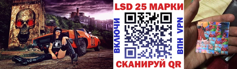 Купить где  Калачинск  Наркотические марки 1,5мг 