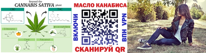 Купить  Калачинск  Дистиллят ТГК жижа 